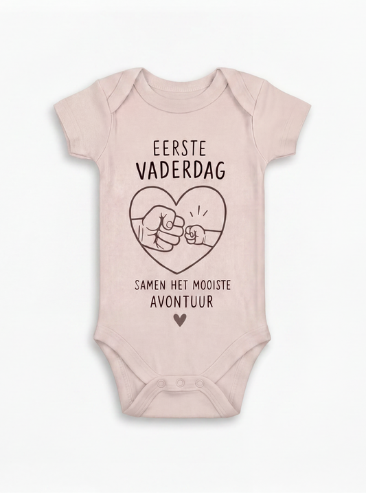 Eerste Vaderdag Romper Baby | Limited Edition | eigenafdruk.nl
