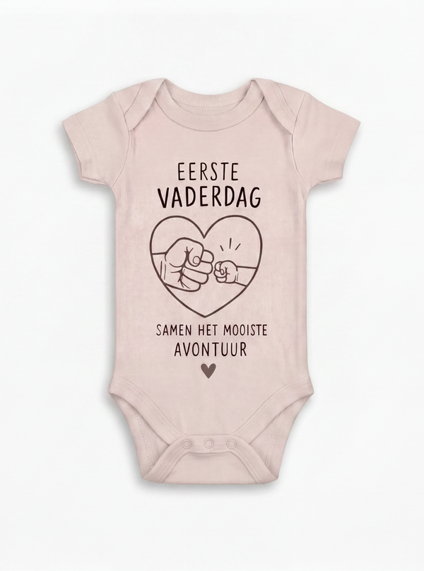 Eerste Vaderdag Romper Baby | Limited Edition | eigenafdruk.nl
